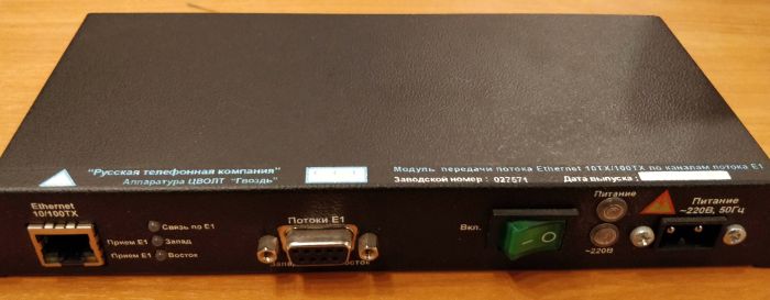 Модуль передачи потока Ethernet 10Tx/100Tx по каналам потока Е1