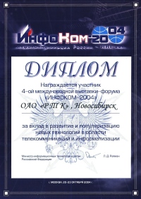 Награда 6