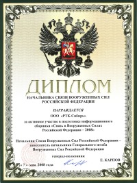 Награда 5