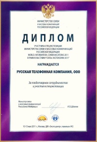 Награда 4