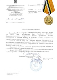 Награда 2