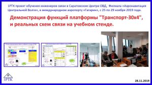 Video 2