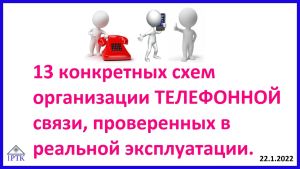 Video 6
