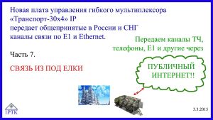 Video 9
