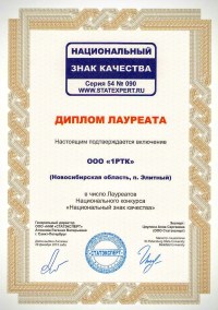 Награда 3