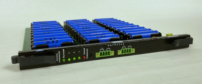 Аккумуляторная батарея 48В РТК.21.76.