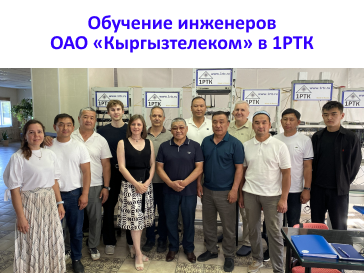 Обучение 1