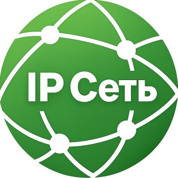 Cеть Ethernet